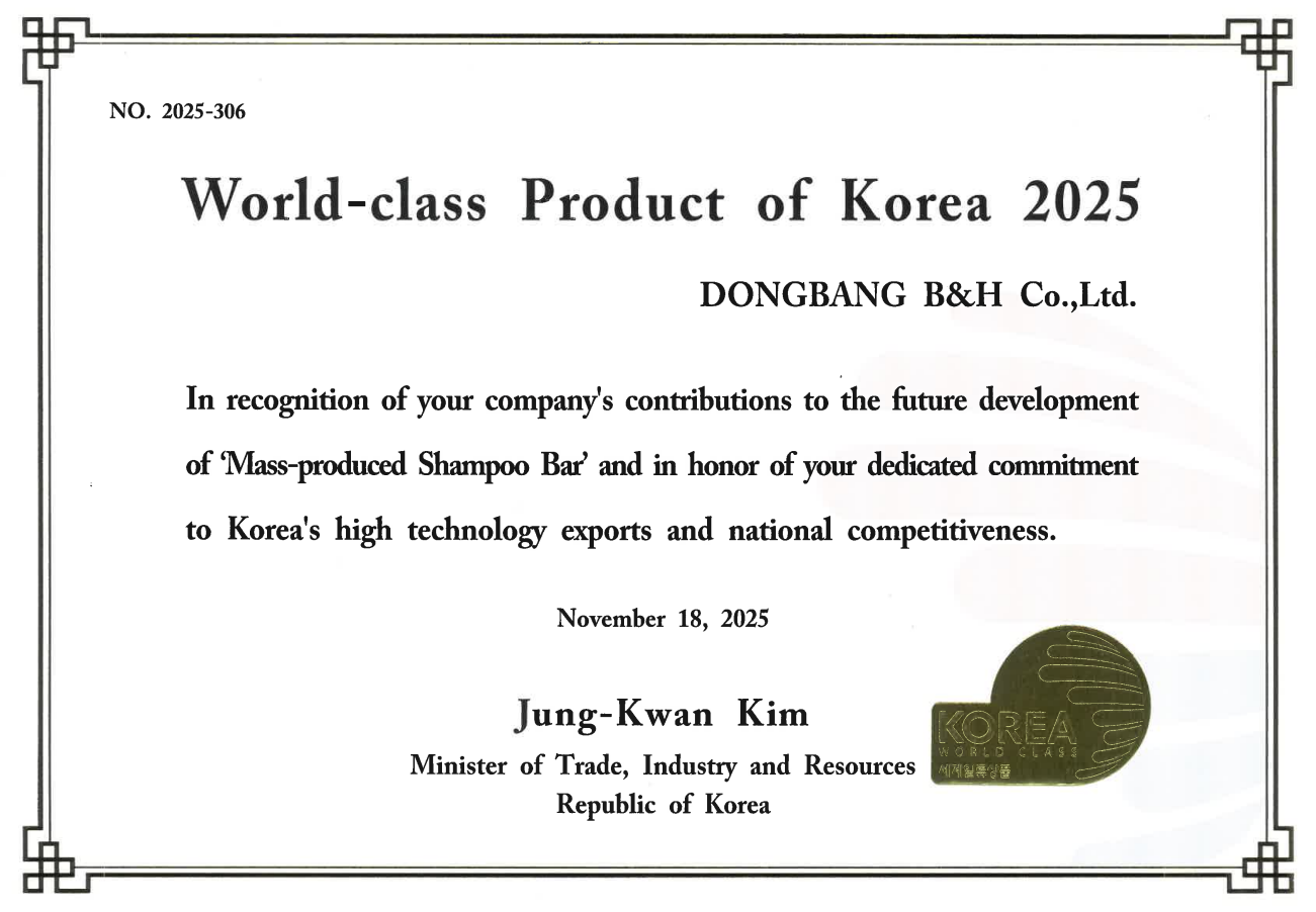 Сертификат продукции мирового класса